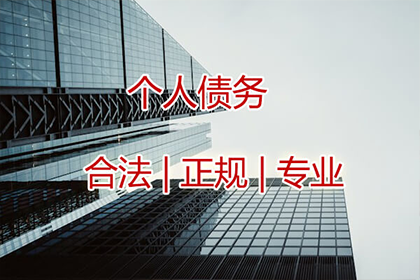 如何应对1000元欠款未还的困境
